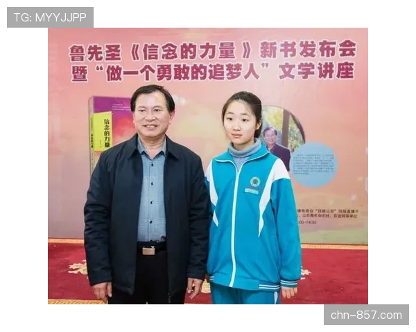 新书发布：《安切洛蒂自传：我的教练哲学》全球同步上市